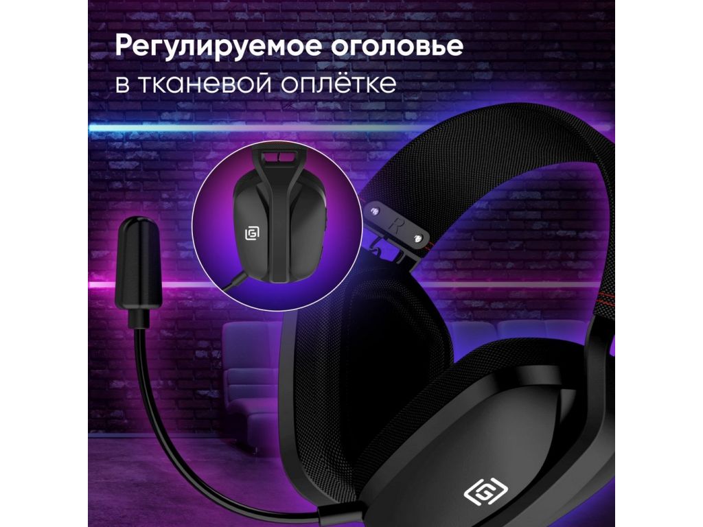 Наушники Оклик HS-L750G