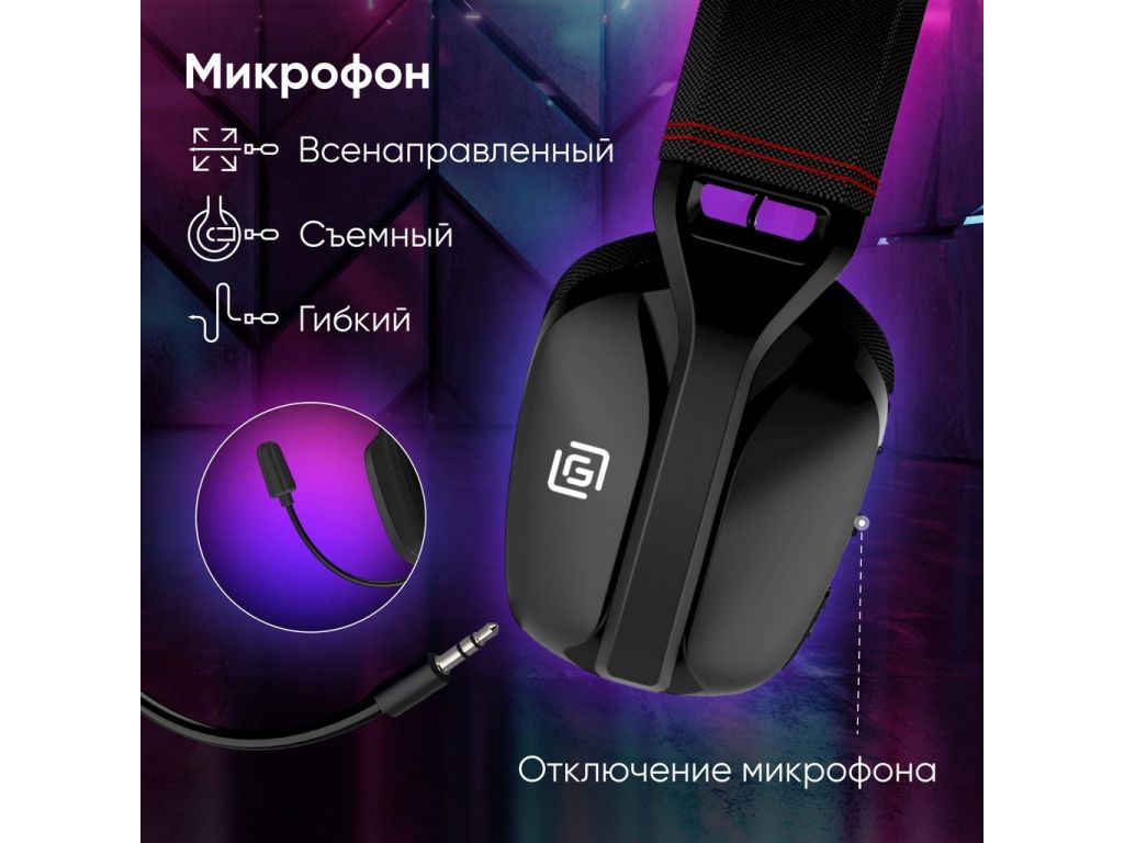 Наушники Оклик HS-L750G