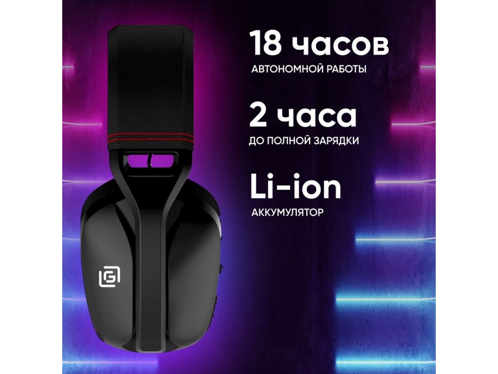 Наушники Оклик HS-L750G