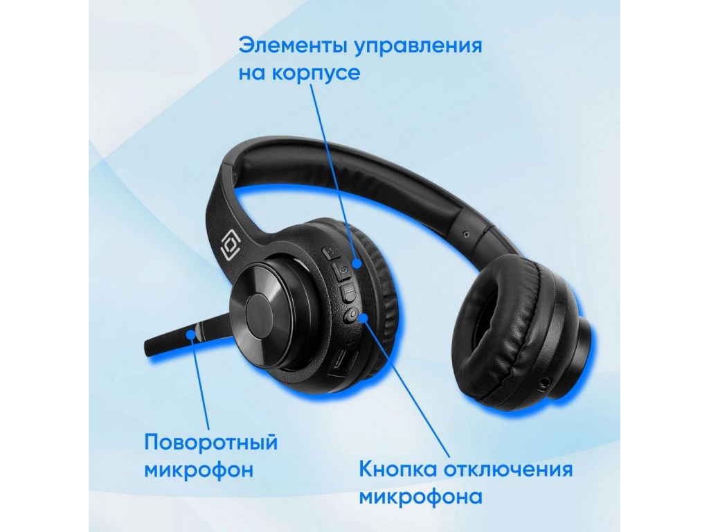 Офисная гарнитура Оклик HS-M310