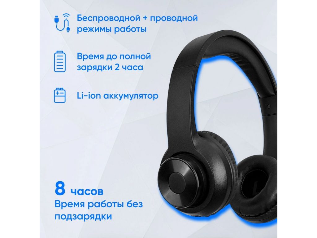 Офисная гарнитура Оклик HS-M310