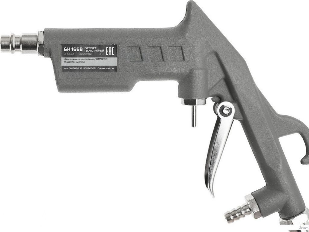 Пистолет пескоструйный Patriot GH 166 B