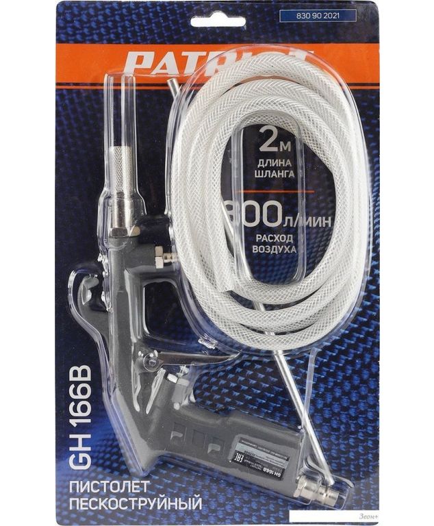 Пистолет пескоструйный Patriot GH 166 B