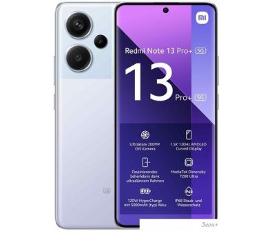  Xiaomi Redmi Note 13 Pro+ 5G 12GB/512GB  NFC   ( )