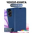 Чехол для телефона Bingo Book для HONOR 90 Lite (синий)