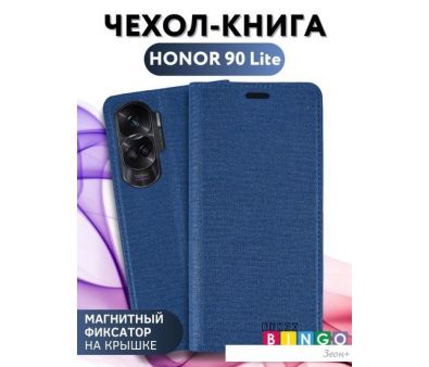    Bingo Book  HONOR 90 Lite ()