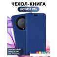 Чехол для телефона Bingo Book для HONOR X9b (синий)