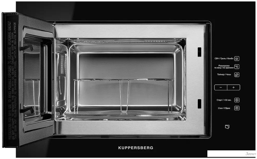 Микроволновая печь KUPPERSBERG HMW 645 B