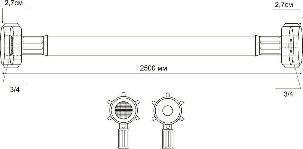 Шланг заливной РМС ШЗ-2.5 (2.5м)