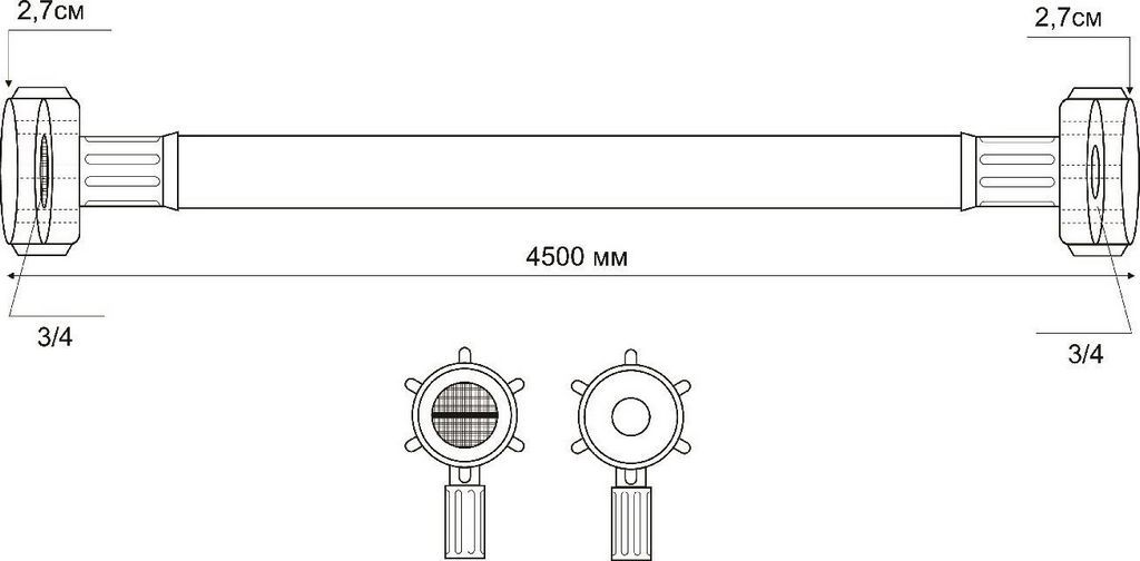 Шланг заливной РМС ШЗ-4.5 (4.5м)