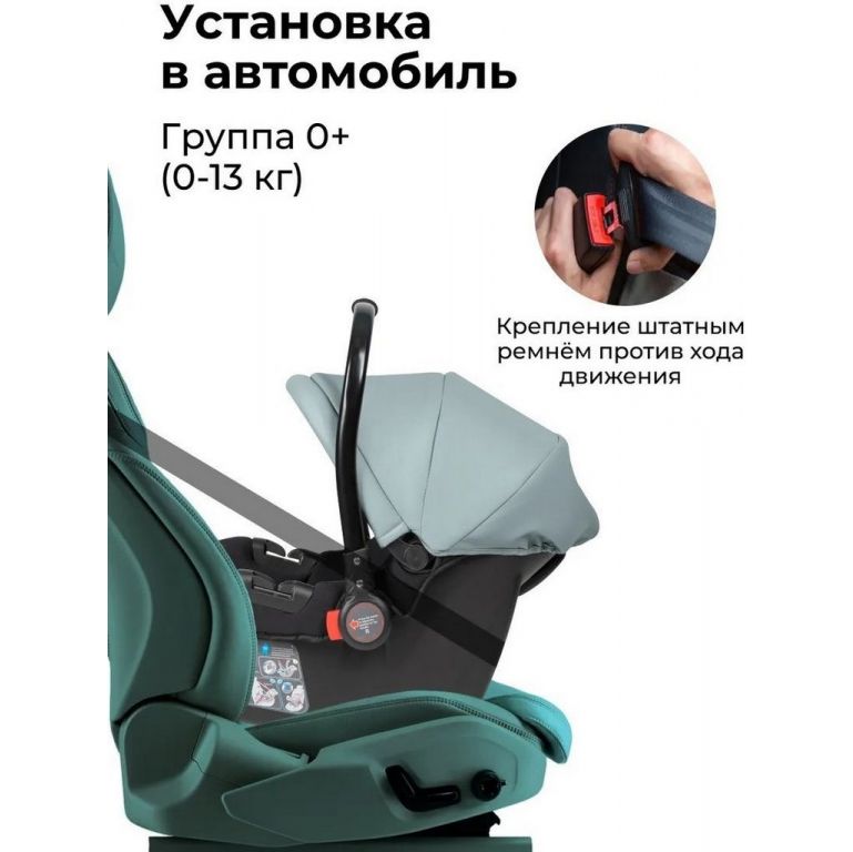Детское автокресло Farfello KS-2150/aPU (atlantis)