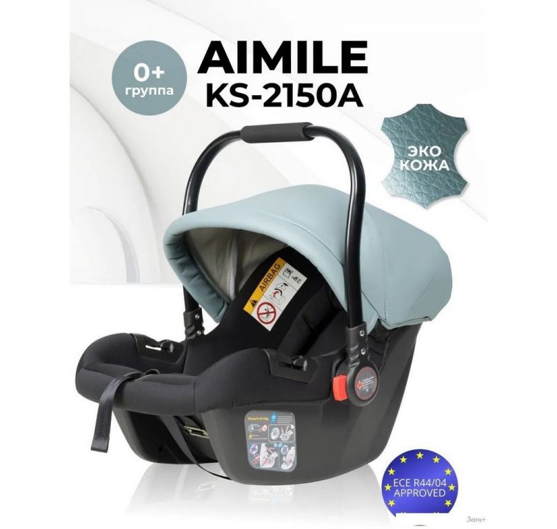 Детское автокресло Farfello KS-2150/aPU (atlantis)