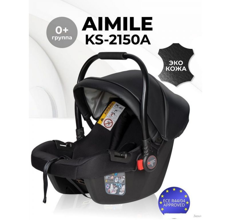 Детское автокресло Farfello KS-2150/aPU (back)