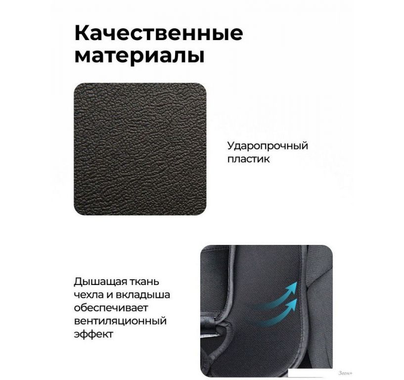 Детское автокресло Farfello KS-2150/aPU (back)