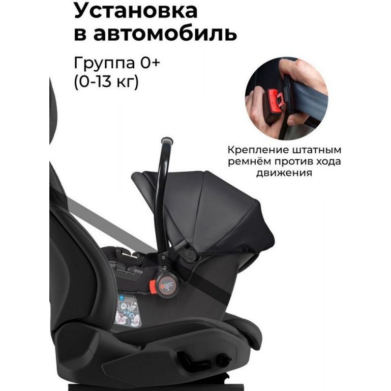 Детское автокресло Farfello KS-2150/aPU (back)