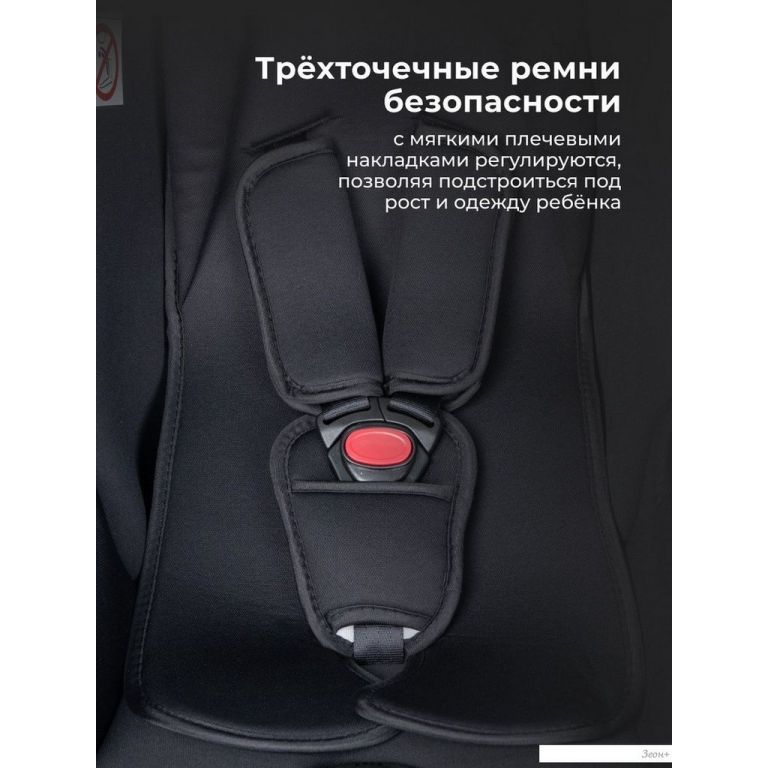 Детское автокресло Farfello KS-2150/aPU (back)