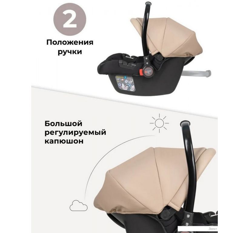 Детское автокресло Farfello KS-2150/aPU (cream)