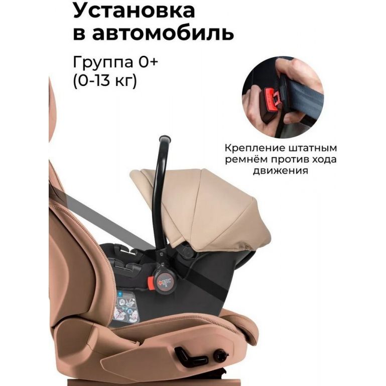 Детское автокресло Farfello KS-2150/aPU (cream)
