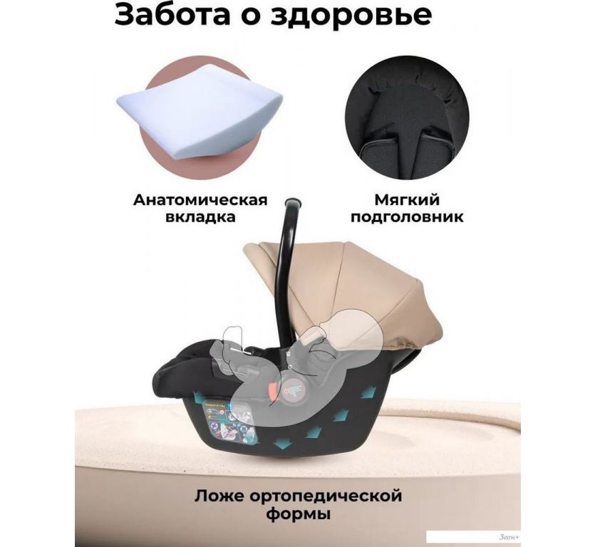 Детское автокресло Farfello KS-2150/aPU (cream)