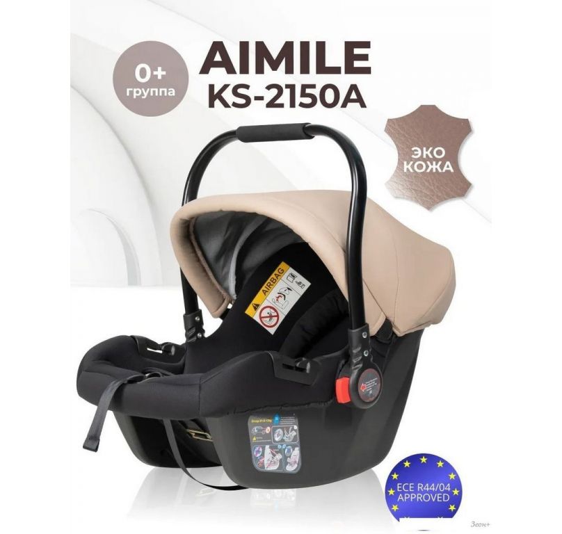 Детское автокресло Farfello KS-2150/aPU (cream)