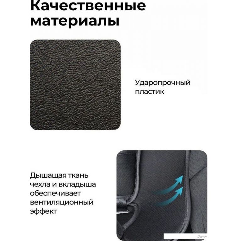 Детское автокресло Farfello KS-2150/aPU (cream)