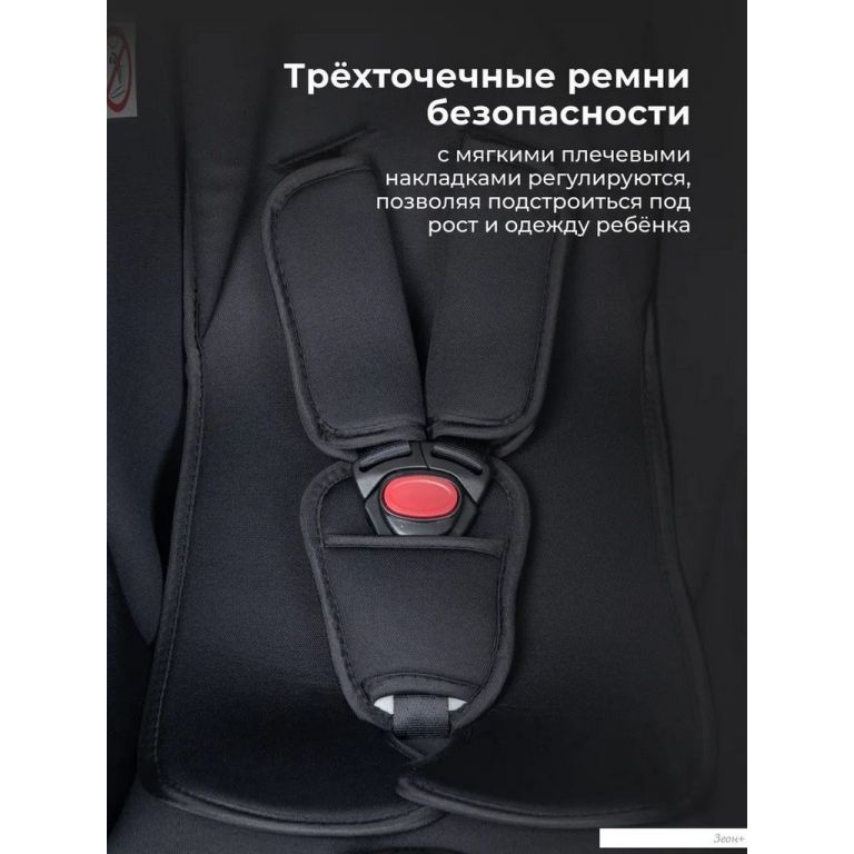 Детское автокресло Farfello KS-2150/aPU (cream)