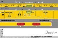 Уровень строительный Stabila 80M 16882 (100см)