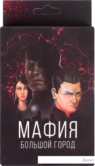 Настольная игра Darvish Мафия SR-T-3580