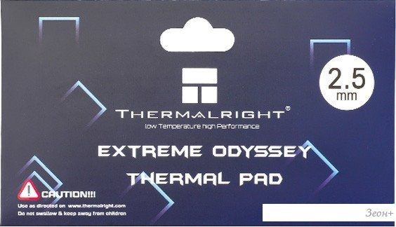 Термопрокладка Thermalright Extreme Odyssey 120x20x2.5mm