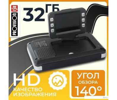  ProVision 241125008