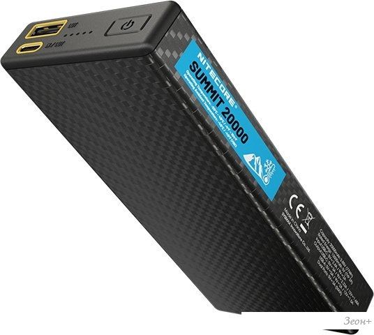 Внешний аккумулятор Nitecore SUMMIT20000 20000mAh