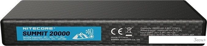Внешний аккумулятор Nitecore SUMMIT20000 20000mAh