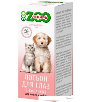 Лосьон Эко ZooЛекарь для глаз для кошек и собак (30 мл)