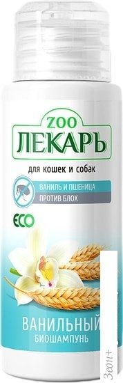 Шампунь Эко ZooЛекарь Ванильный 80 мл