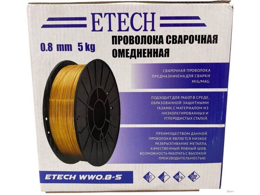 Сварочная проволока ETECH WW0.8-5