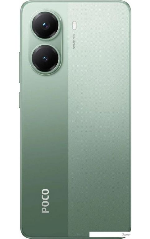 Смартфон POCO X7 Pro 12GB/256GB международная версия (зеленый)