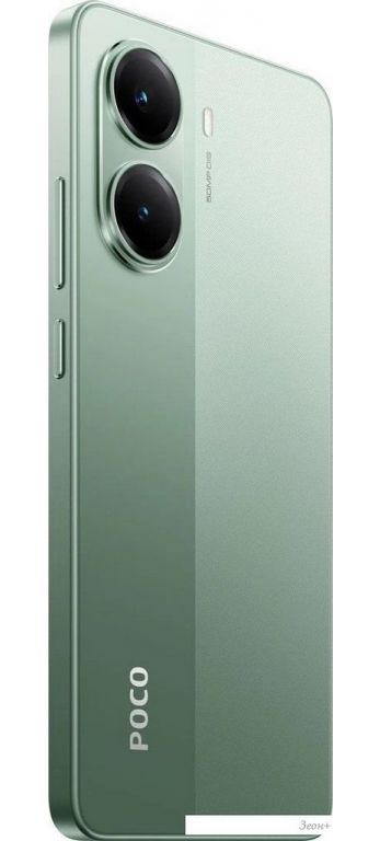 Смартфон POCO X7 Pro 12GB/256GB международная версия (зеленый)