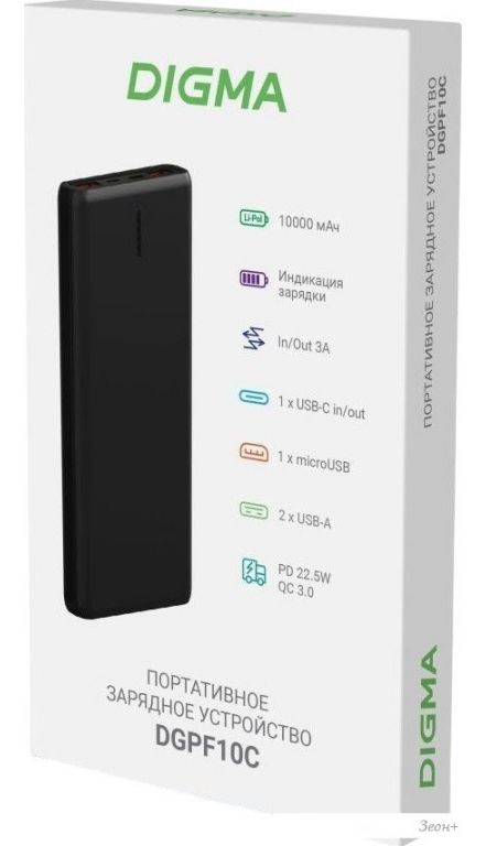 Внешний аккумулятор Digma DGPF10C 10000mAh (черный)
