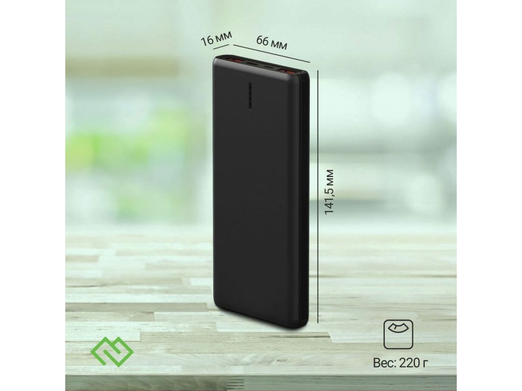 Внешний аккумулятор Digma DGPF10C 10000mAh (черный)