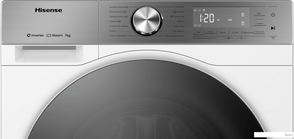 Стиральная машина Hisense WF5S7041BW3