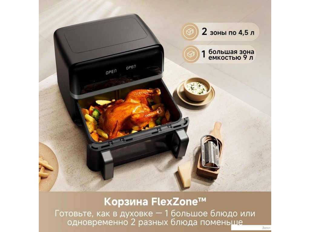 Аэрофритюрница Dreame Trouver Air Fryer FD20 Pro AF-5518ATB (черный)