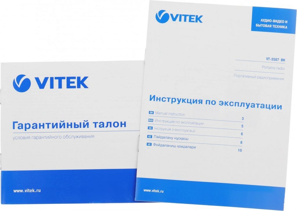 Радиоприемник Vitek VT-3587