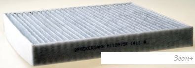 Denckermann M110875K