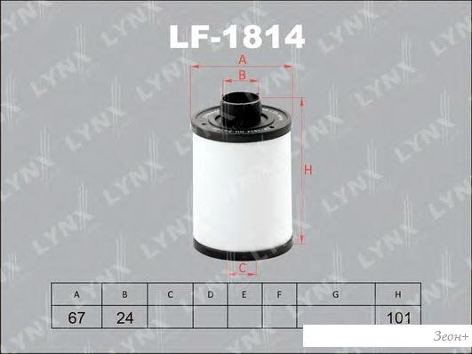 LynxAuto LF1814