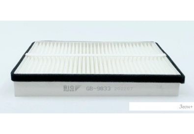 BIG Filter GB-9833