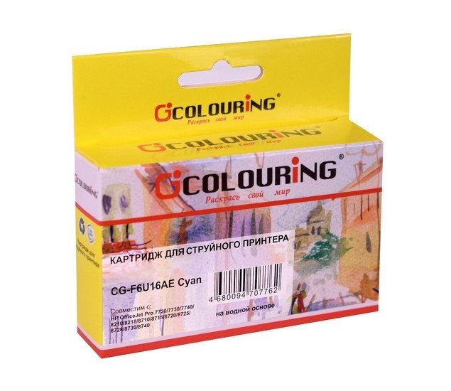 Картридж Colouring CG-F6U16AE (аналог HP 953XL [F6U16AE])