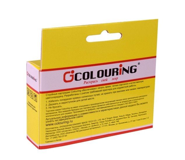 Картридж Colouring CG-F6U16AE (аналог HP 953XL [F6U16AE])