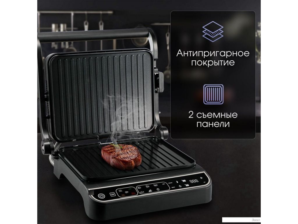 Электрогриль Zigmund & Shtain Grillmeister ZEG?934