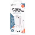 Сетевое зарядное Digital Part WC-321 Lightning