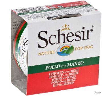    Schesir Chicken&Beef 0.15 